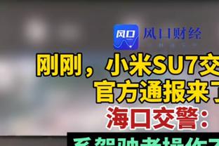 乔治：裁判的判罚太糟糕了 我们要5打8 这太难了